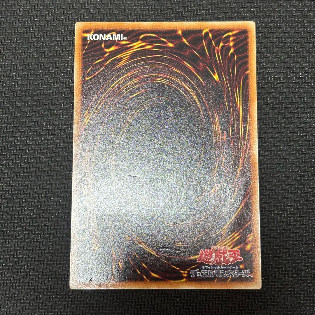 遊戯王　アルティメットレア　7枚