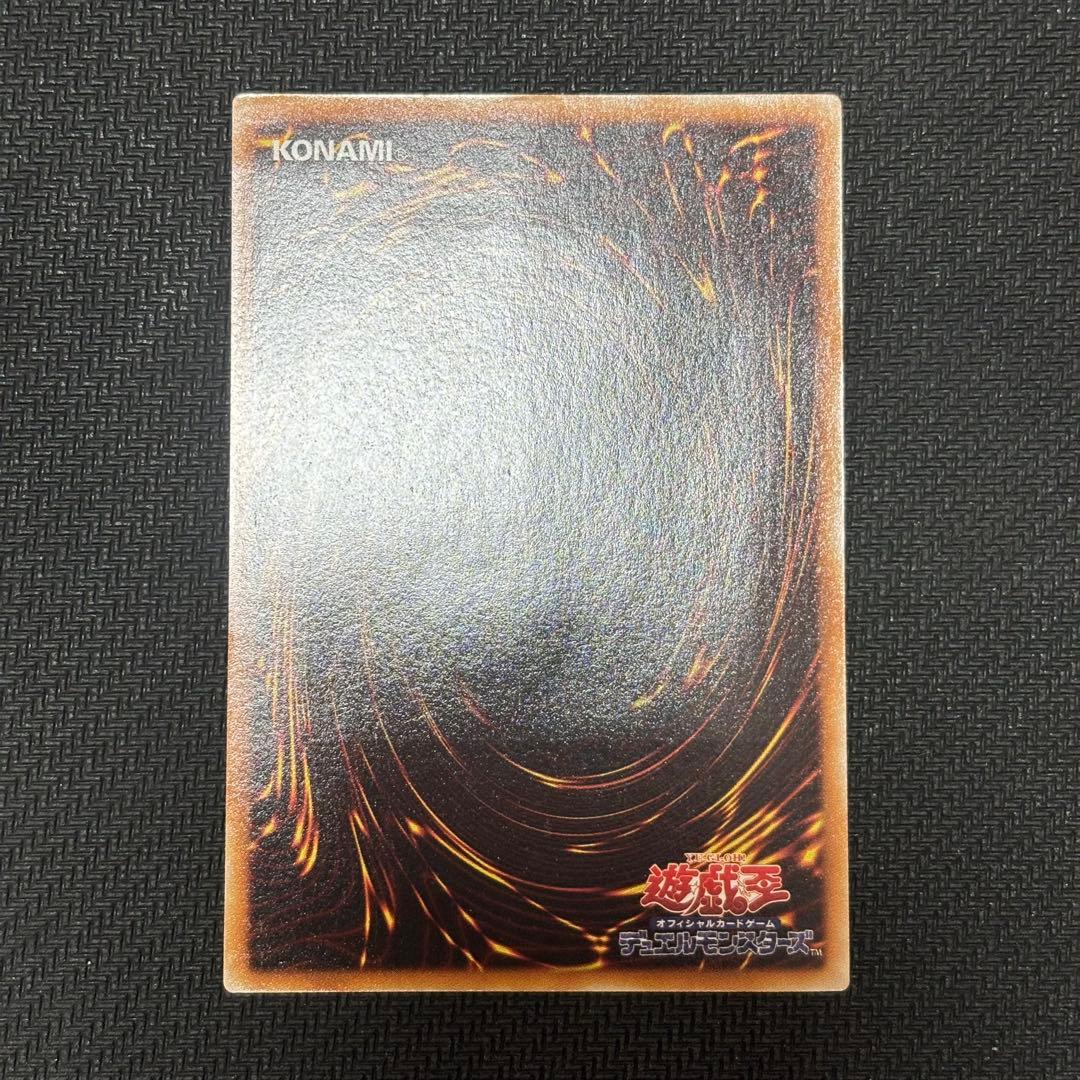 遊戯王　アルティメットレア　7枚