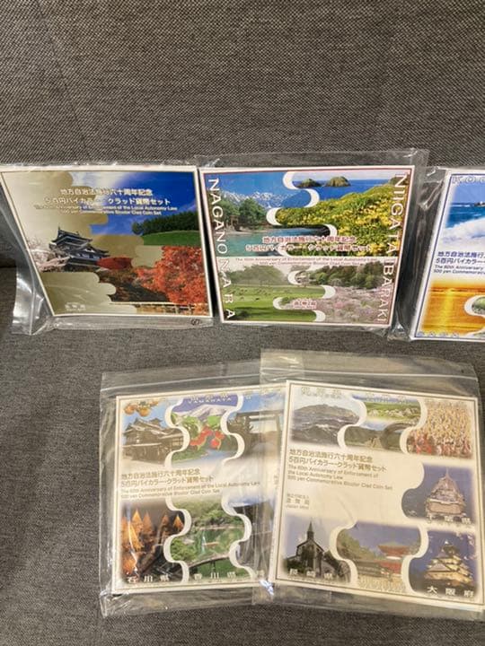 ⭐公式品⭐ 5百円バイカラー クラッド貨幣セット✨コンプリート