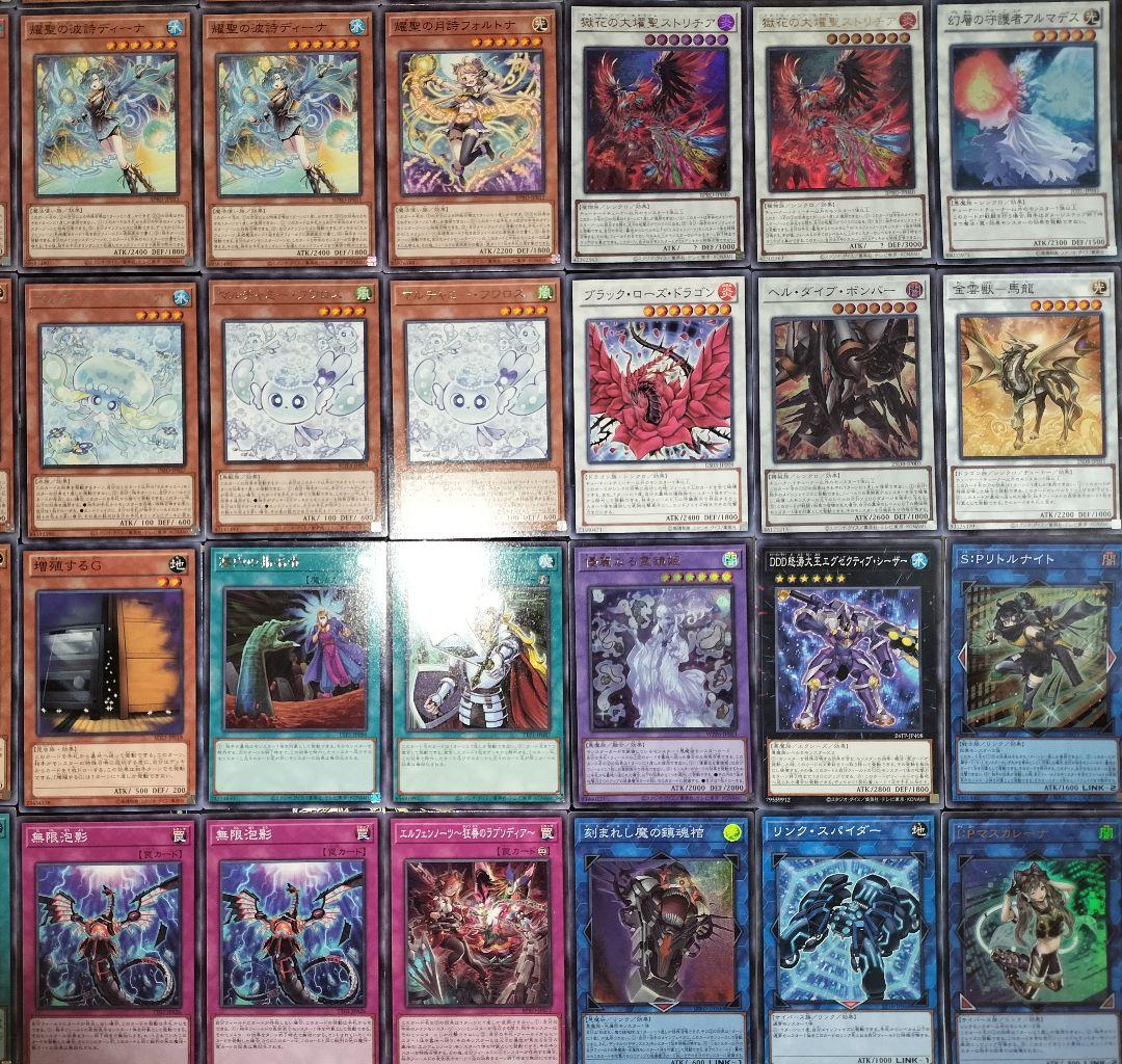 遊戯王デッキ エルフェンノーツ×デモンスミス ガチ構築 - メルカリ