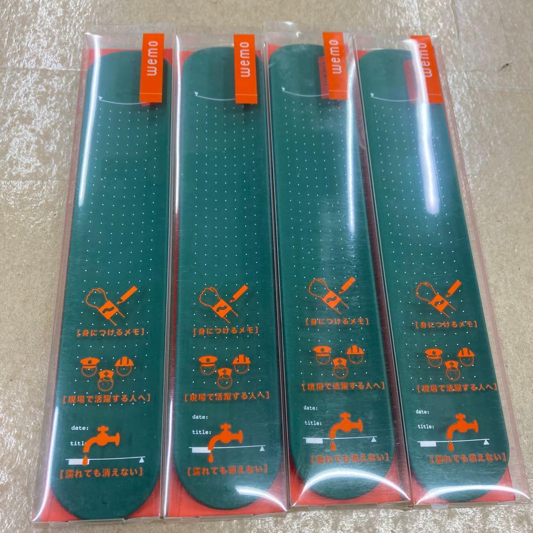 WEMO ハンドタイプ　11本 バンドタイプ | wemo