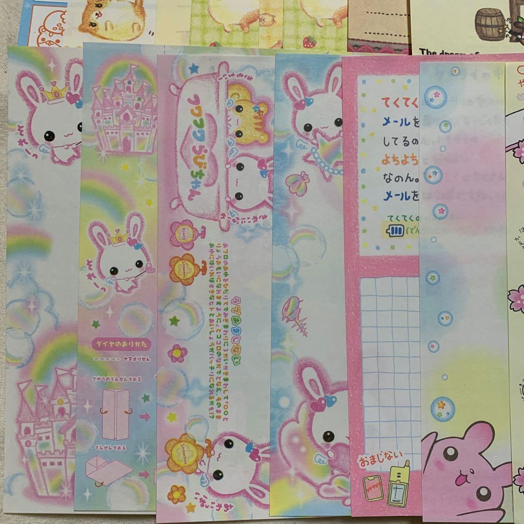 当時物 厳選 こぱむだ こうさぎ ハムスター バラメモ 平成レトロ メモ