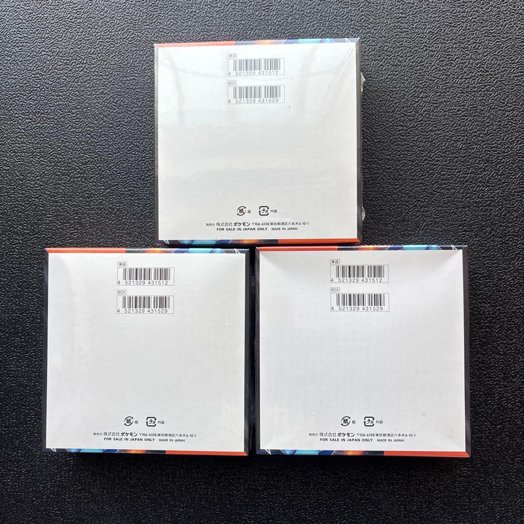 【シュリンク付き】ポケモンカードゲーム インフェルノX 3BOX