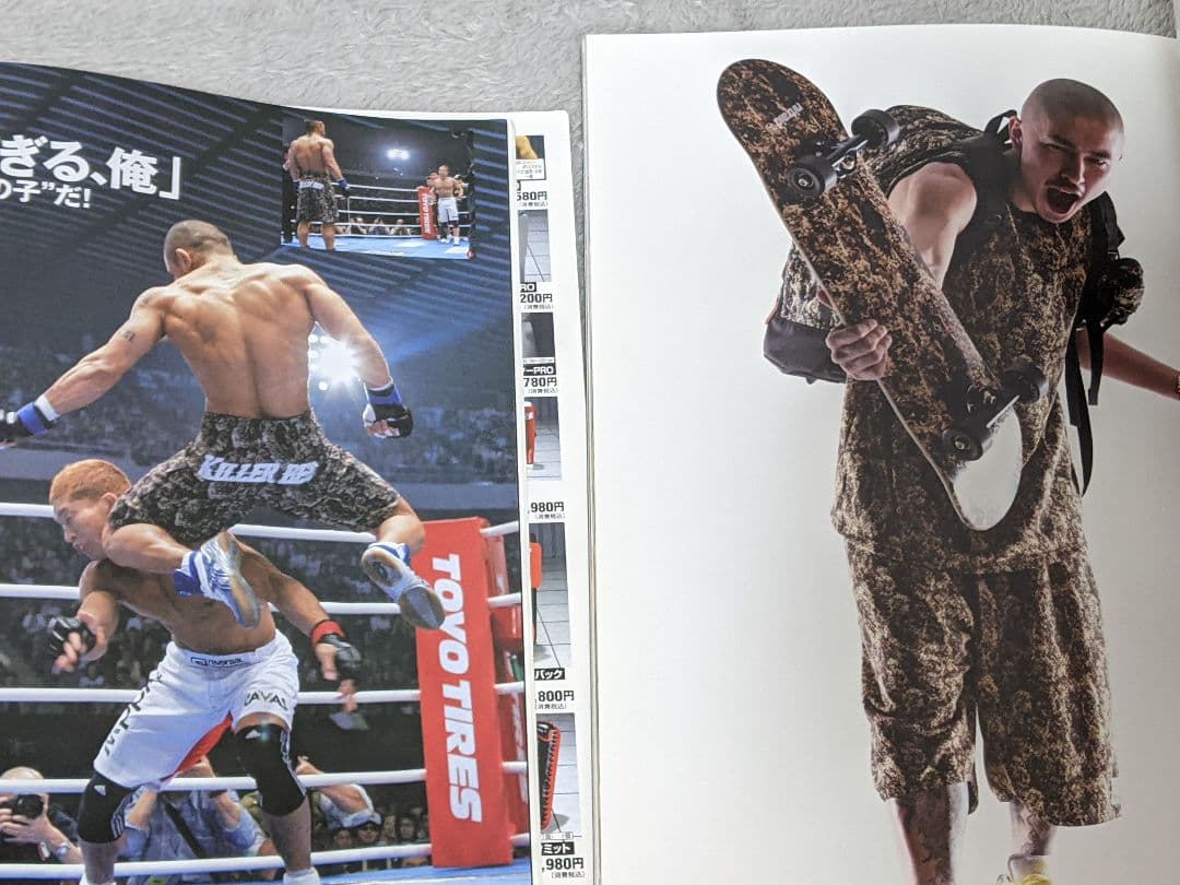 山本KID徳郁　２００６年　対 宮田和幸戦　４秒K.O.シーン掲載　格闘家通信