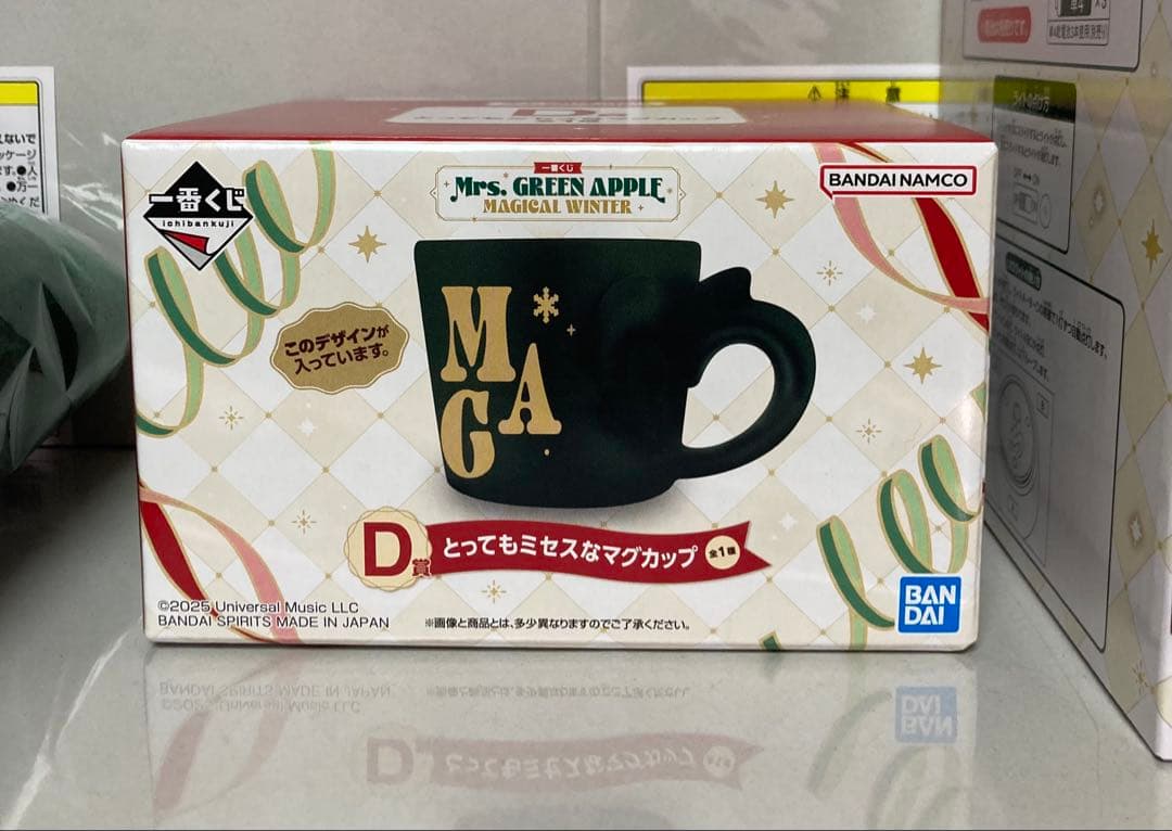 ミセス　一番くじ Mrs. GREEN APPLE C賞 D賞 ラストワン賞