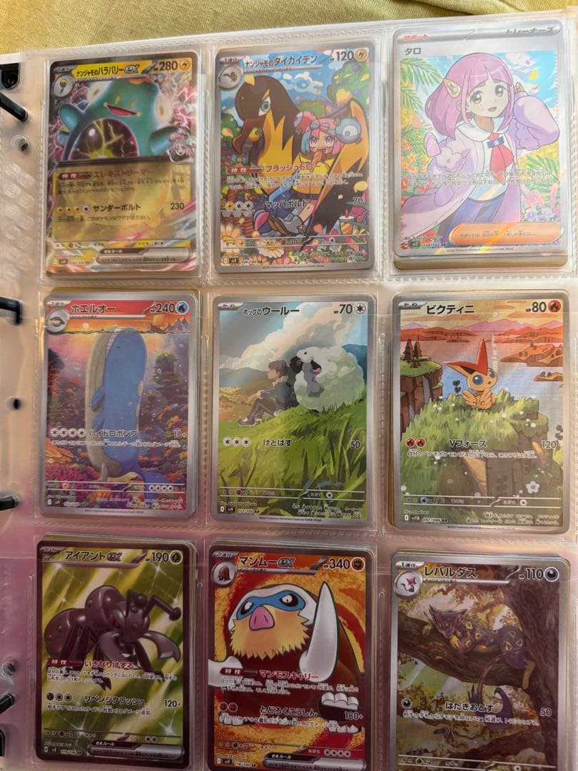 ポケモンカード　まとめ売り シャワーズex sar イーブイex sar ブイズ