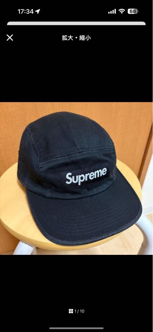 シュプリーム チノ キャンプキャップ ジェットキャップ ブラック 黒