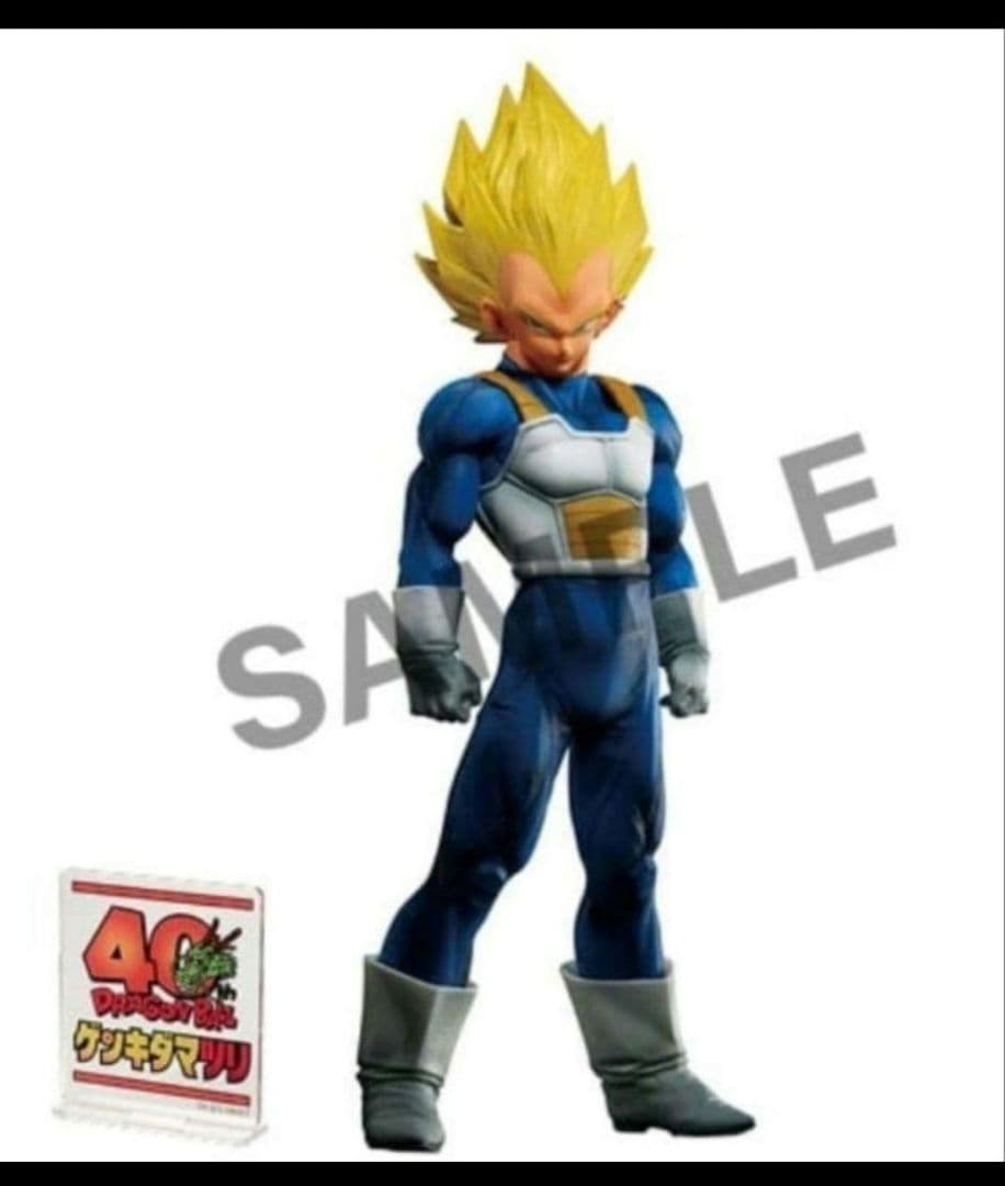 新品未開封 ゲンキダマツリ smsp ベジータ フィギュア - メルカリ