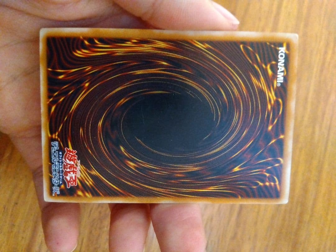 青眼の白龍 ブルーアイズホワイトドラゴン　レリーフ　SM-51　⑧微青艶　枠ズレ