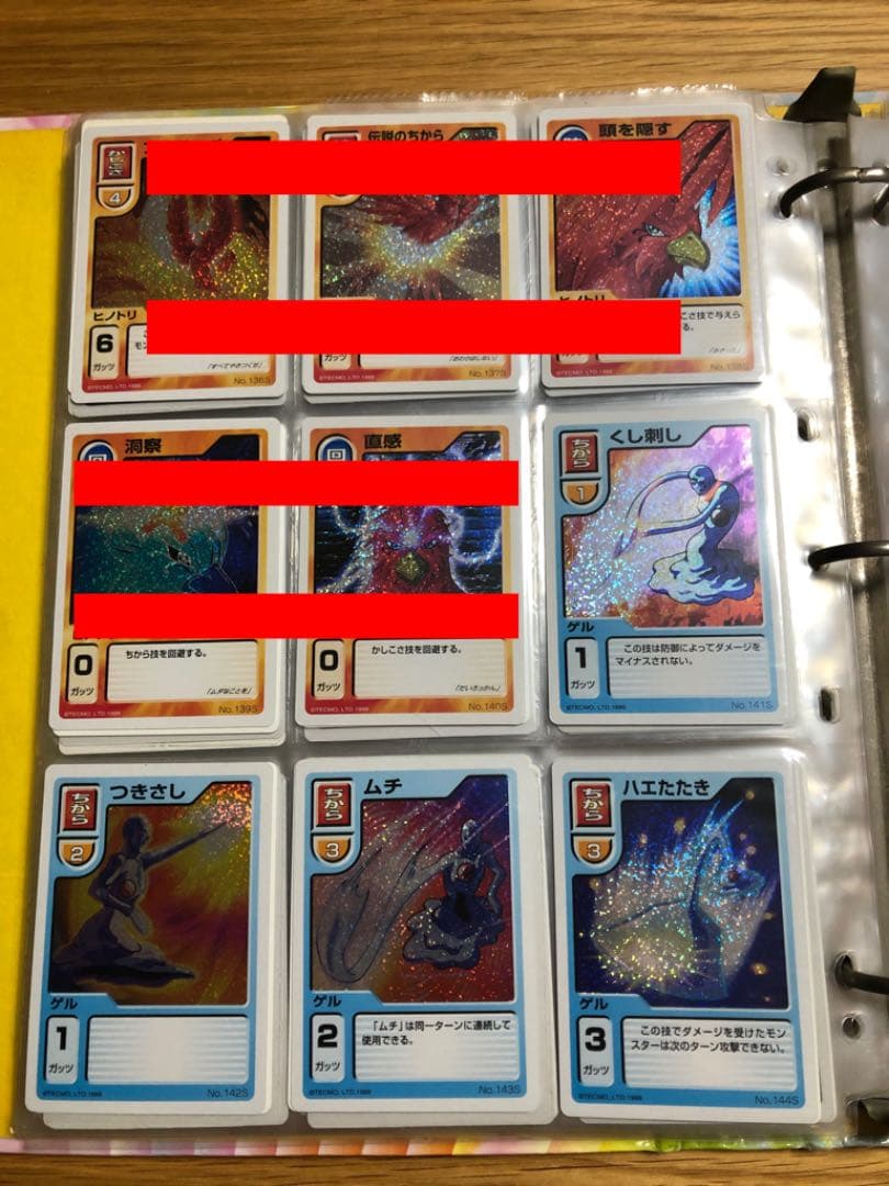 モンスターファーム】キラキラコンプリートキャンペーンゲル種セット