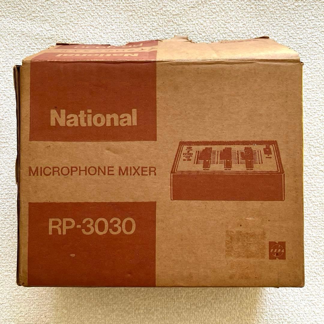 ナショナル　マイクロホンミキサー　RP-3030