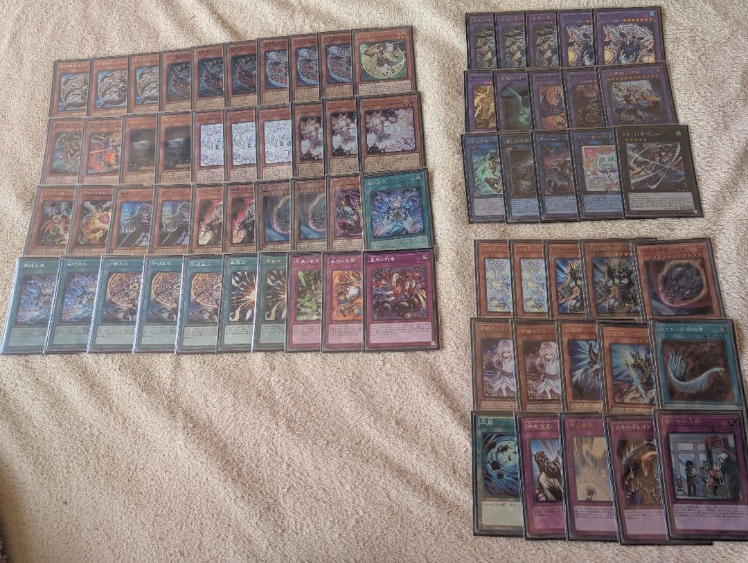 遊戯王　ドラゴンテイル　デッキ　大会優勝実績あり