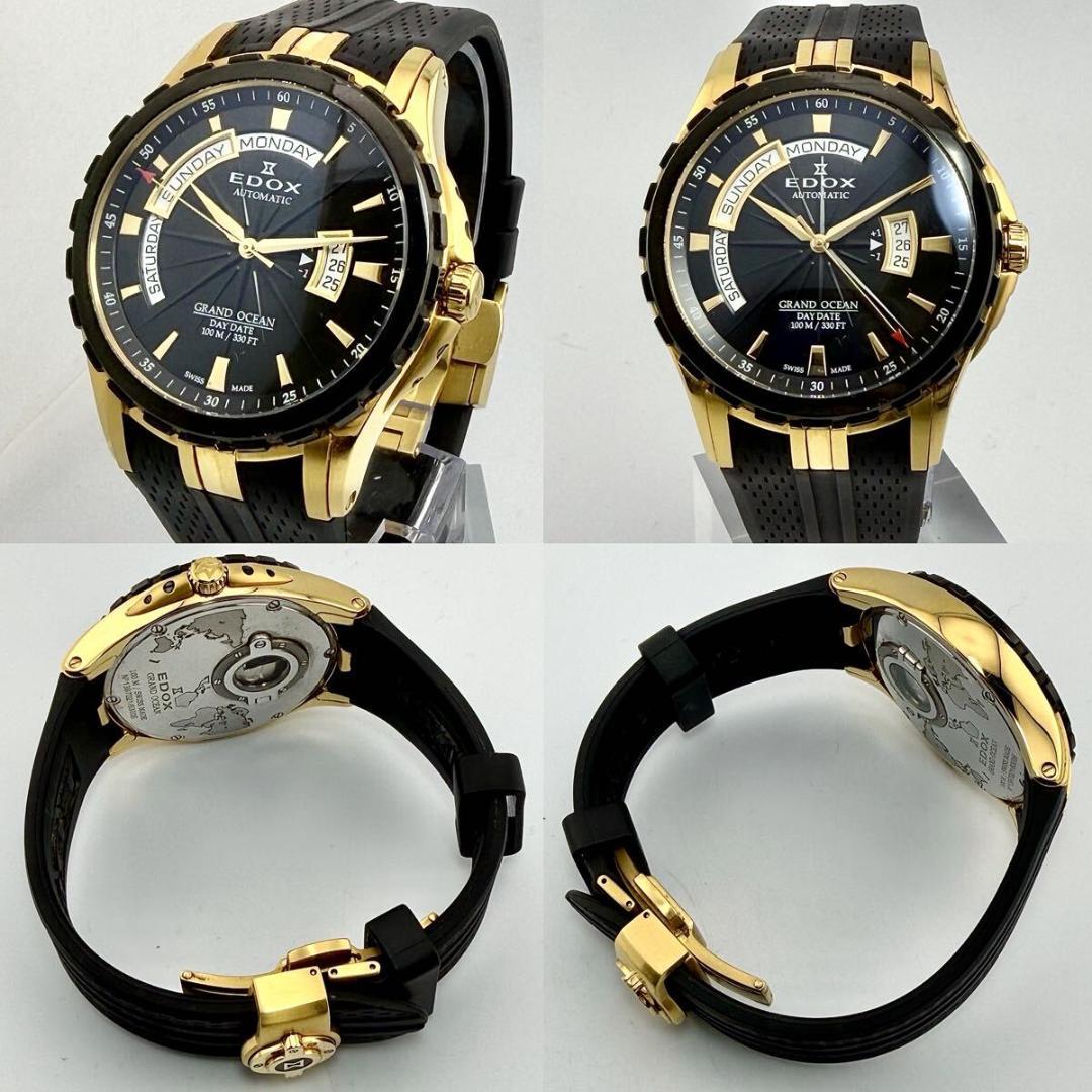 【希少】エドックス グランドオーシャン スポラグ 黒/金 腕時計 裏スケウォッチ