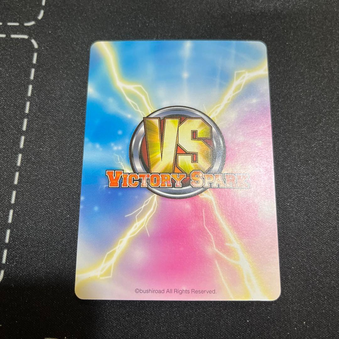 ヴィクトリースパーク アトリエ トトリ サイン