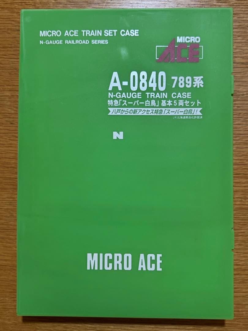 マイクロエース789系特急スーパー白鳥　A0840/0841 基本増結8両　美品