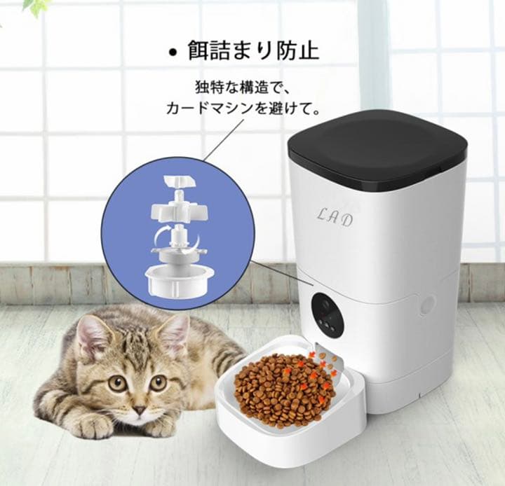 新品未使用】うさぎのランド Auto Feeder 自動給餌器 楽天市場】うさぎ