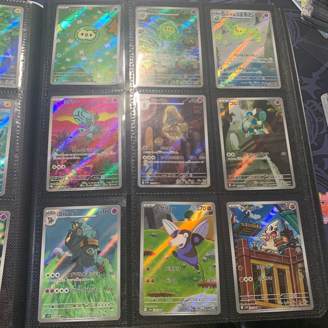Pokémon ブラックボルト　ホワイトフレア　AR 144種　全種コンプリート