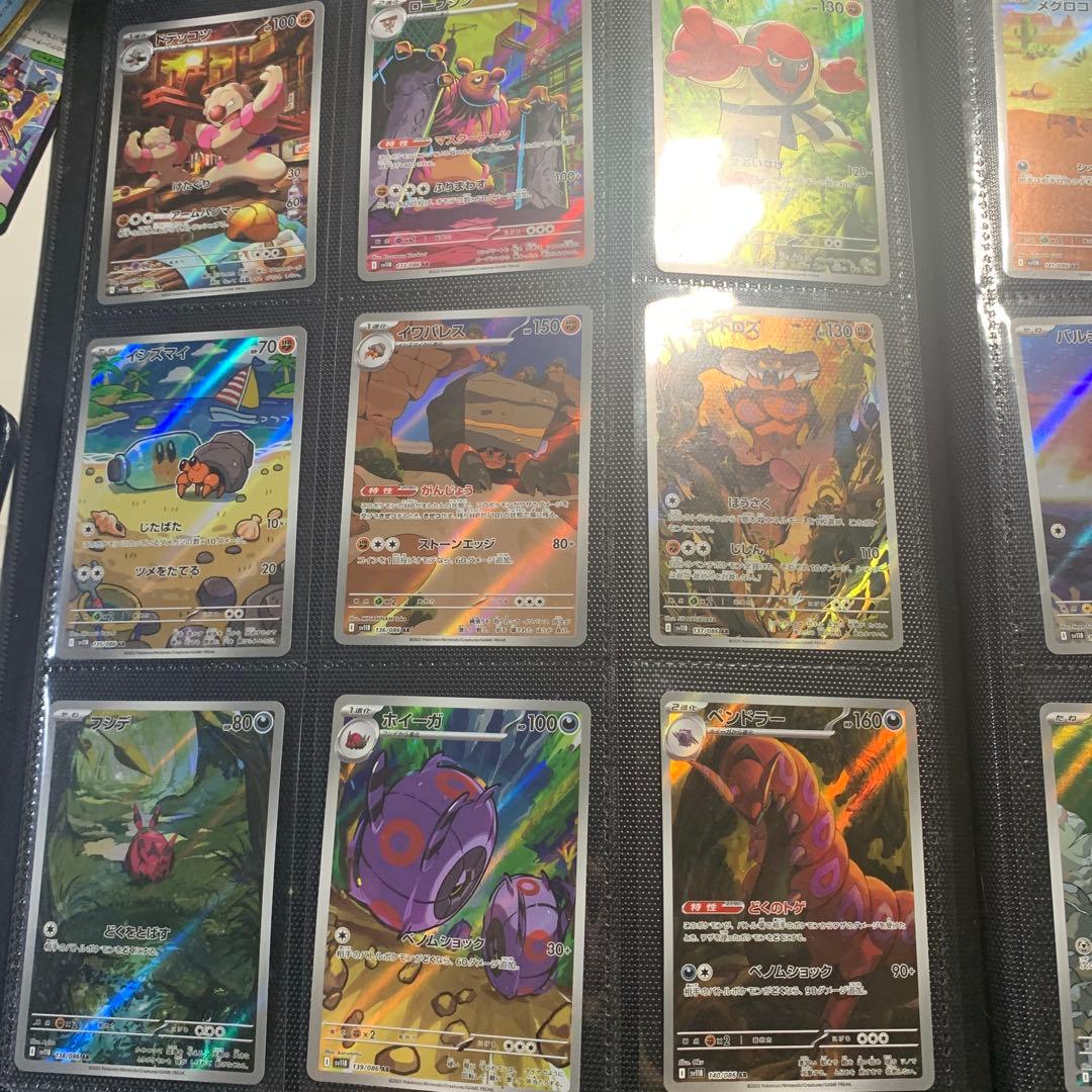 Pokémon ブラックボルト　ホワイトフレア　AR 144種　全種コンプリート