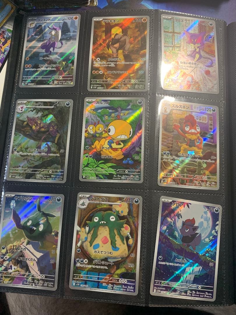 Pokémon ブラックボルト　ホワイトフレア　AR 144種　全種コンプリート