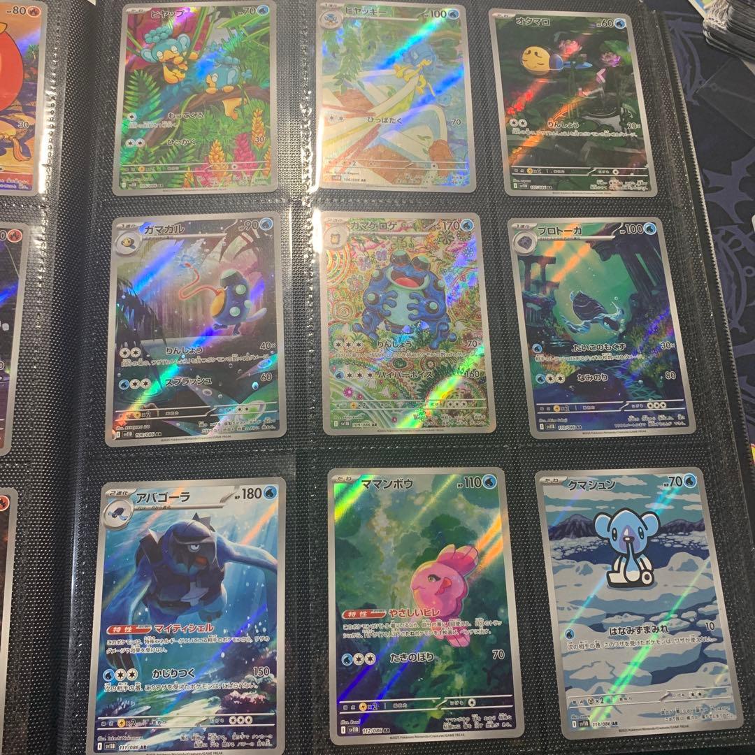 Pokémon ブラックボルト　ホワイトフレア　AR 144種　全種コンプリート