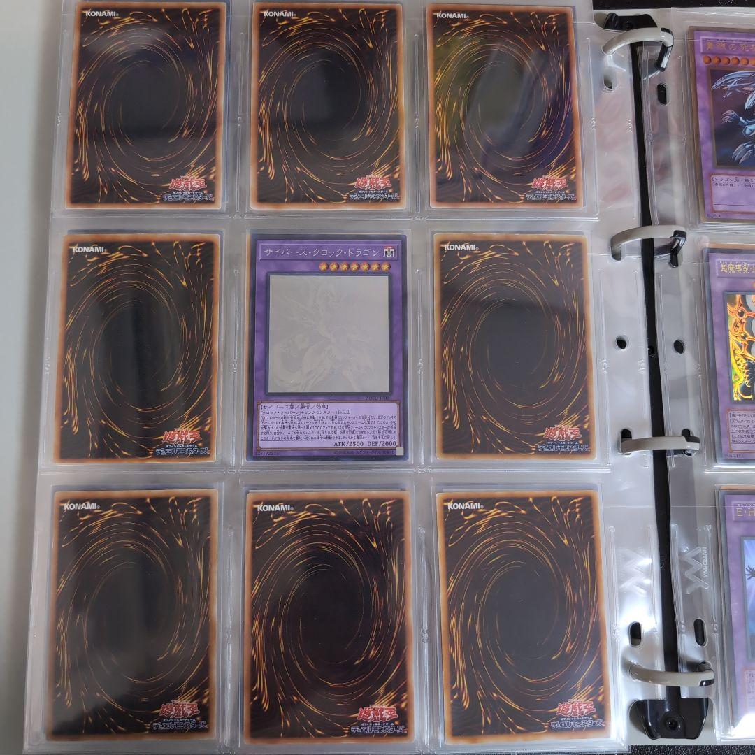 遊戯王 コレクション 引退まとめ売りvol2