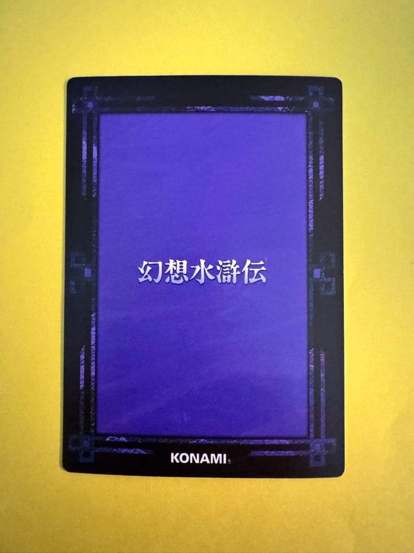 k*o様 幻想水滸伝 ラディアンススターパラレル スノウ CS2-663