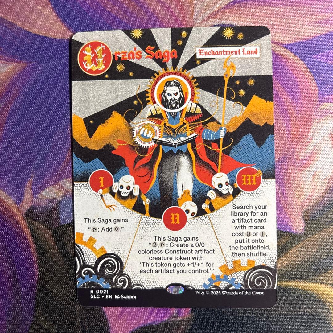 MTG ウルザの物語 フルアート ウルザの物語 (Urza's Saga) · Modern Horizons 2 (MH2) #380