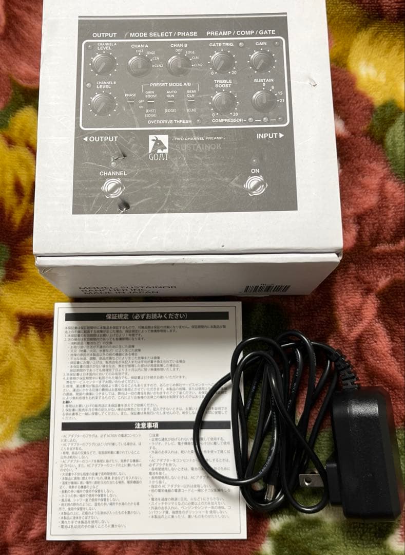 GOAT SUSTAINOR アダプター付き