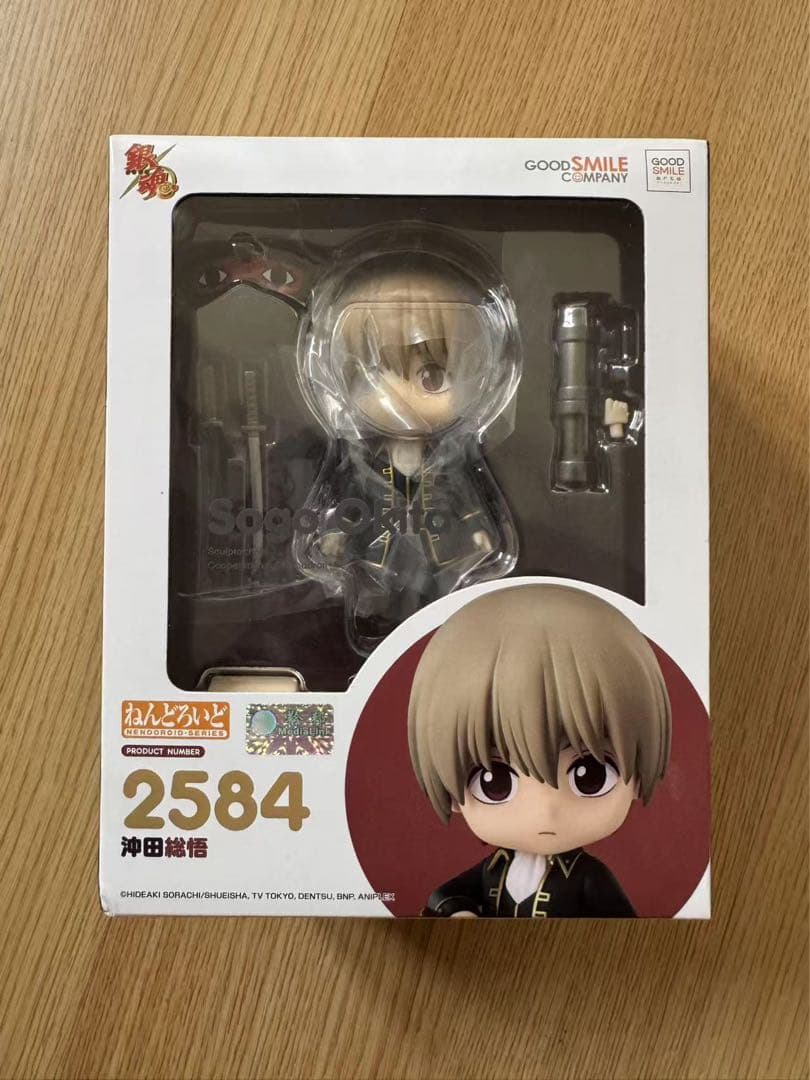 すぐ発送可能 新品 银魂 ぎんたま ねんどろいど土方十四郎 冲田总悟 2