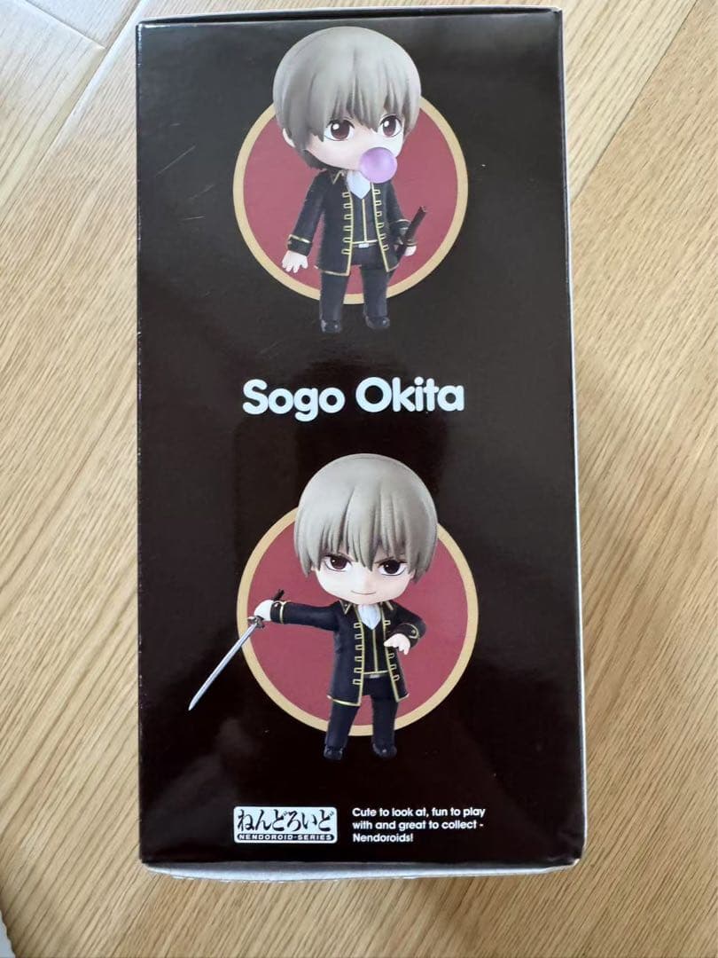 すぐ発送可能 新品 银魂 ぎんたま ねんどろいど土方十四郎 冲田总悟 2