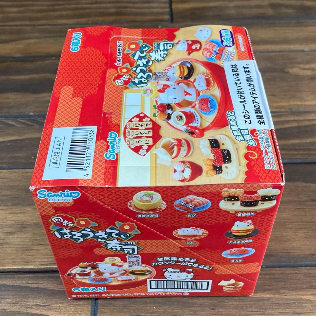 三連休限定値下げ　ハローキティ　回転はろうきてぃ寿司　リーメント　ミニチュア