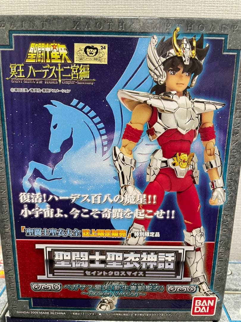 聖闘士星矢 新生&最終ブロンズフィギュアコンプリートセット＋応募者