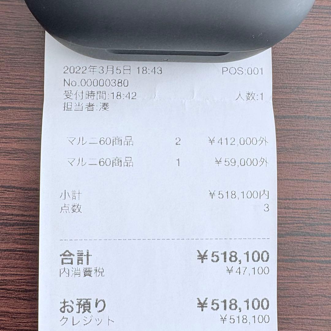 【専用】１シーターソファ