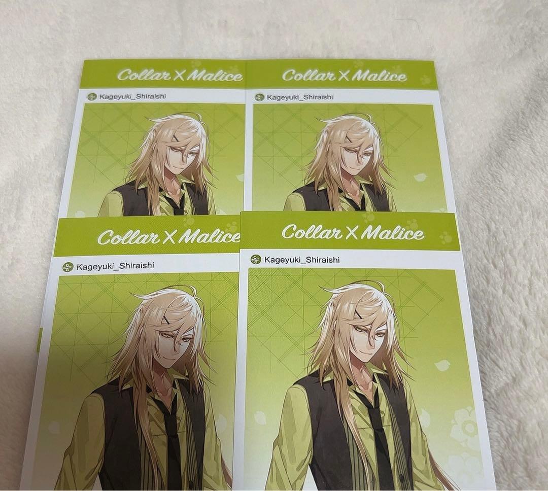 カラマリ カラーマリス 白石景之 ブロマイド - メルカリ