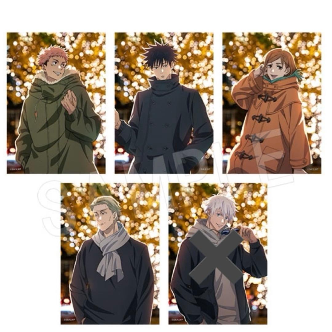 呪術廻戦 マルキューブ ブロマイドセット イルミネーションver. - メルカリ