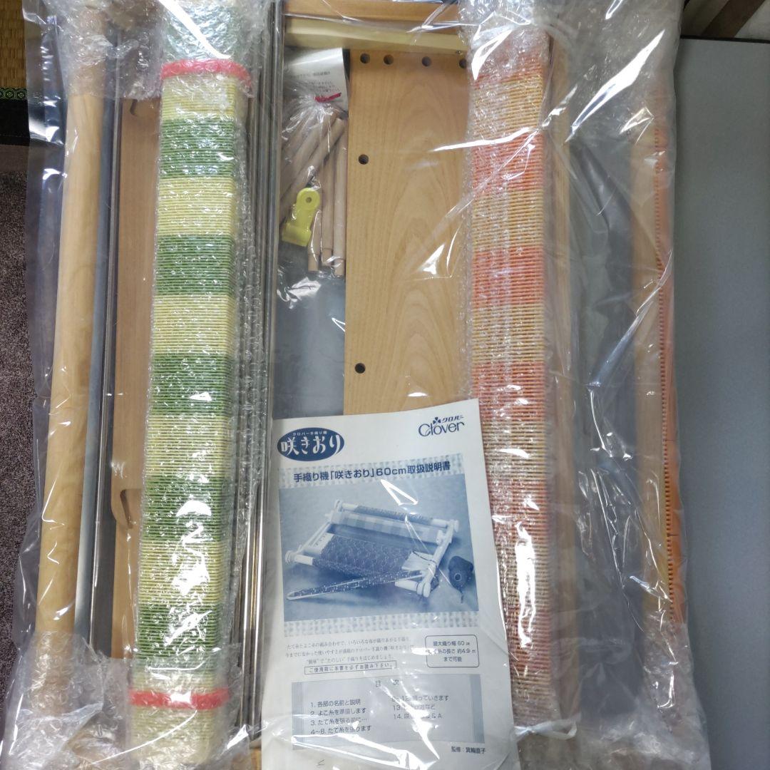 Clover 手織り機 咲きおり 60cm　別売の30羽ソウコウ付き