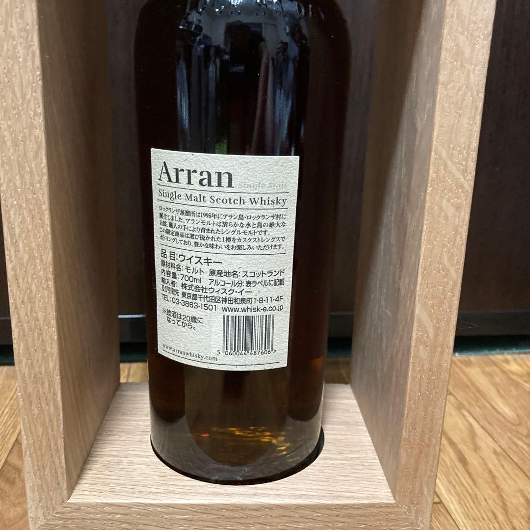 アラン26年 シェリーホグスヘッド 値引き不可