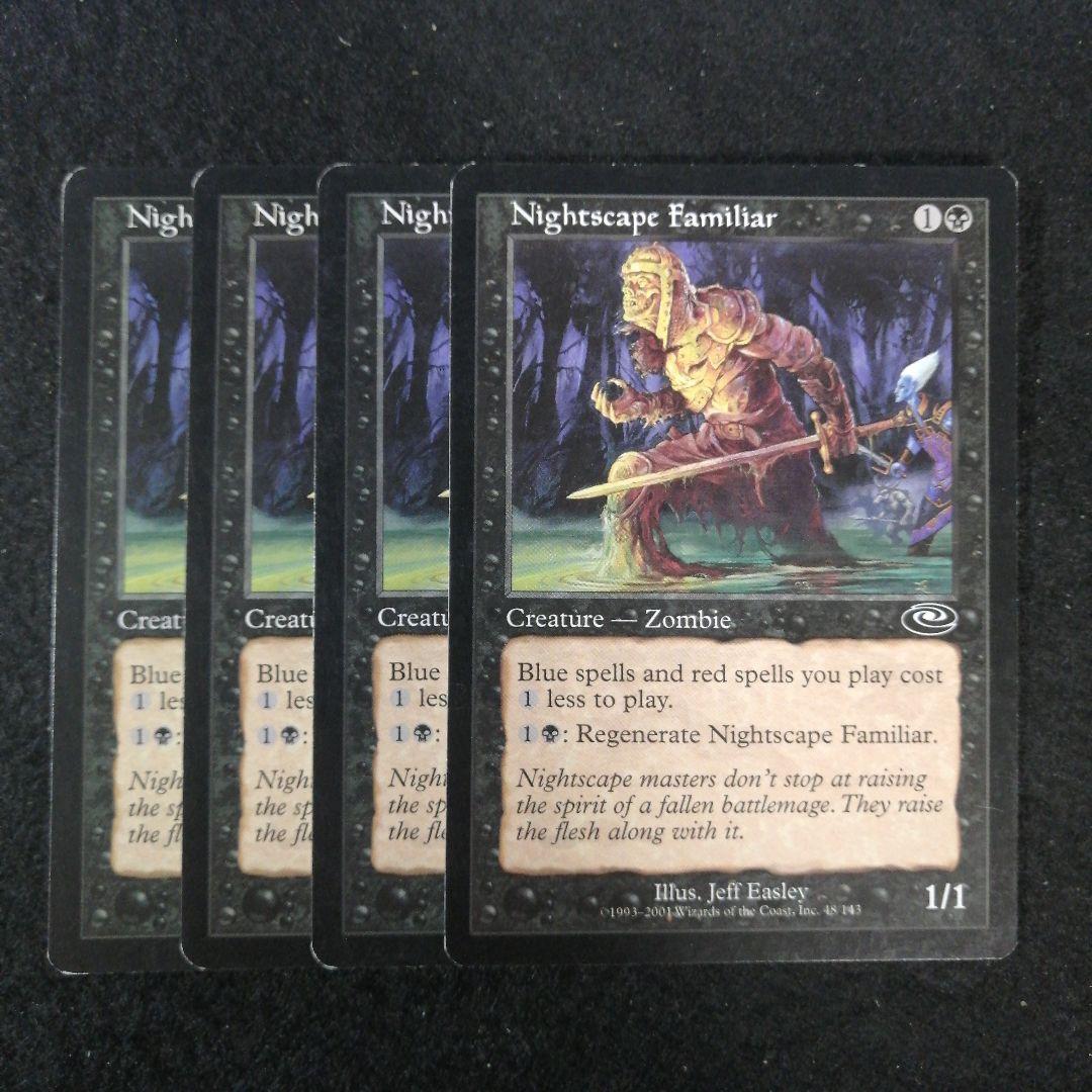 MTG 夜景学院の使い魔 英語4枚セット - メルカリ