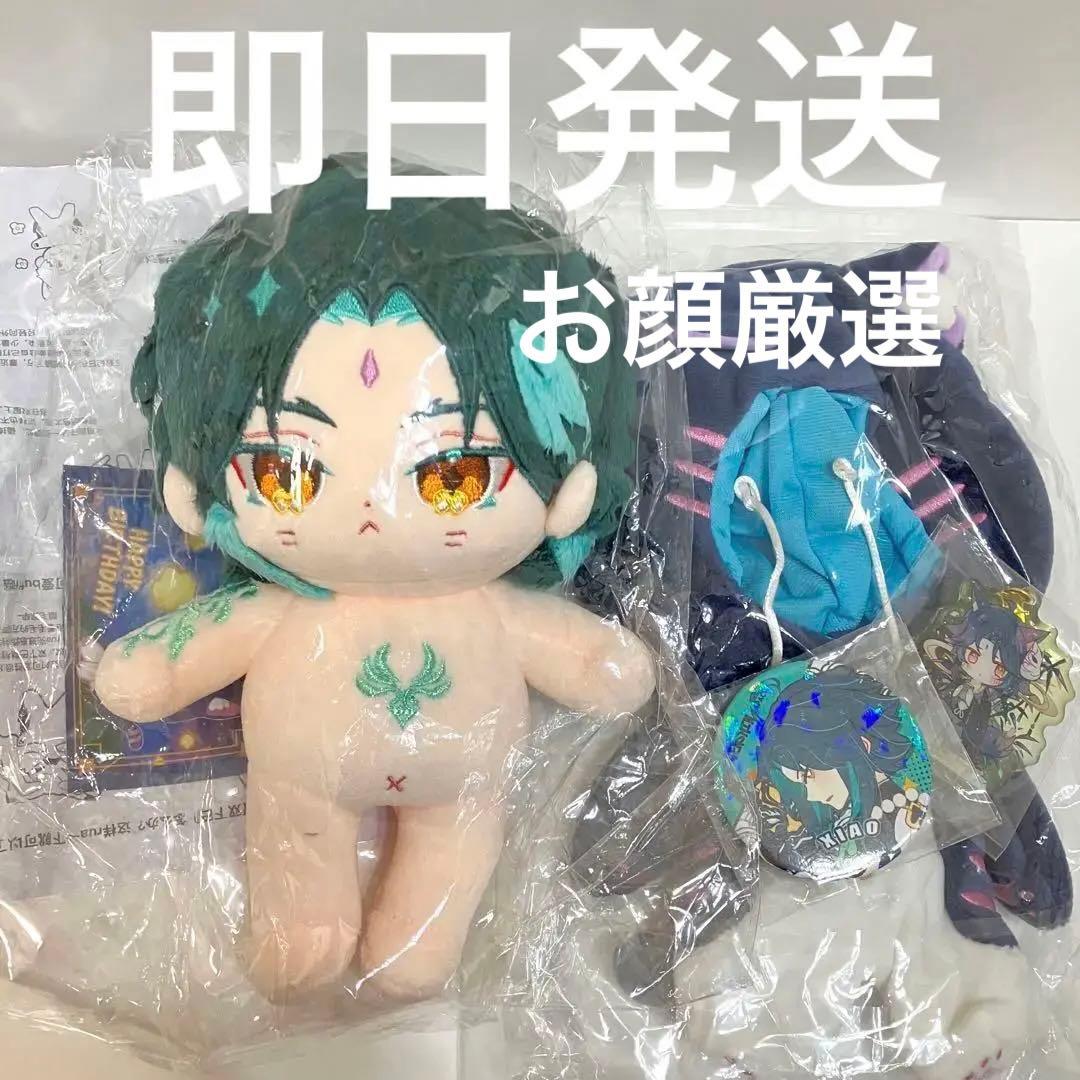 原神 omodoki 魈セット 原神 omodoki 魈 xiao