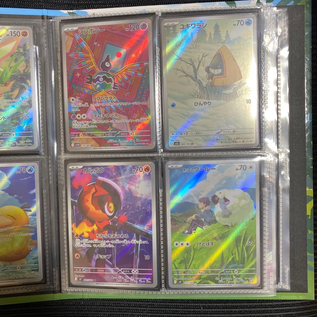 最終値下げ ポケカ 引退品 - メルカリ