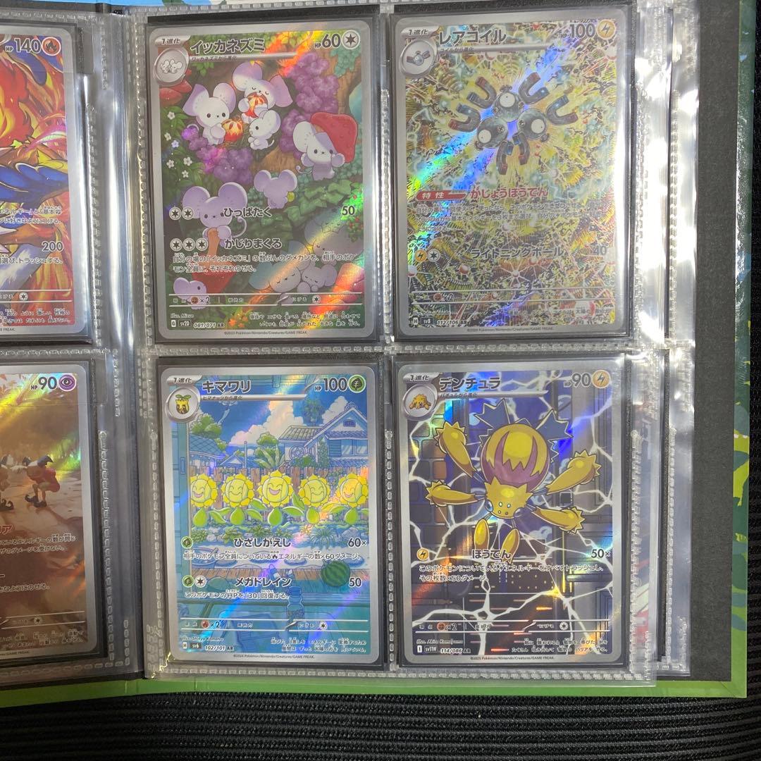 最終値下げ ポケカ 引退品 - メルカリ