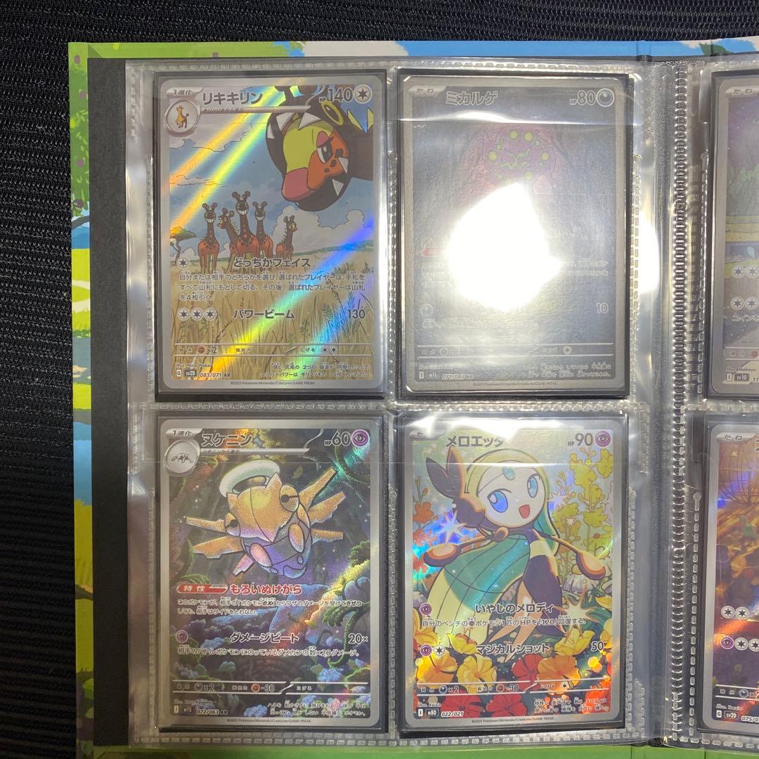 最終値下げ ポケカ 引退品 - メルカリ