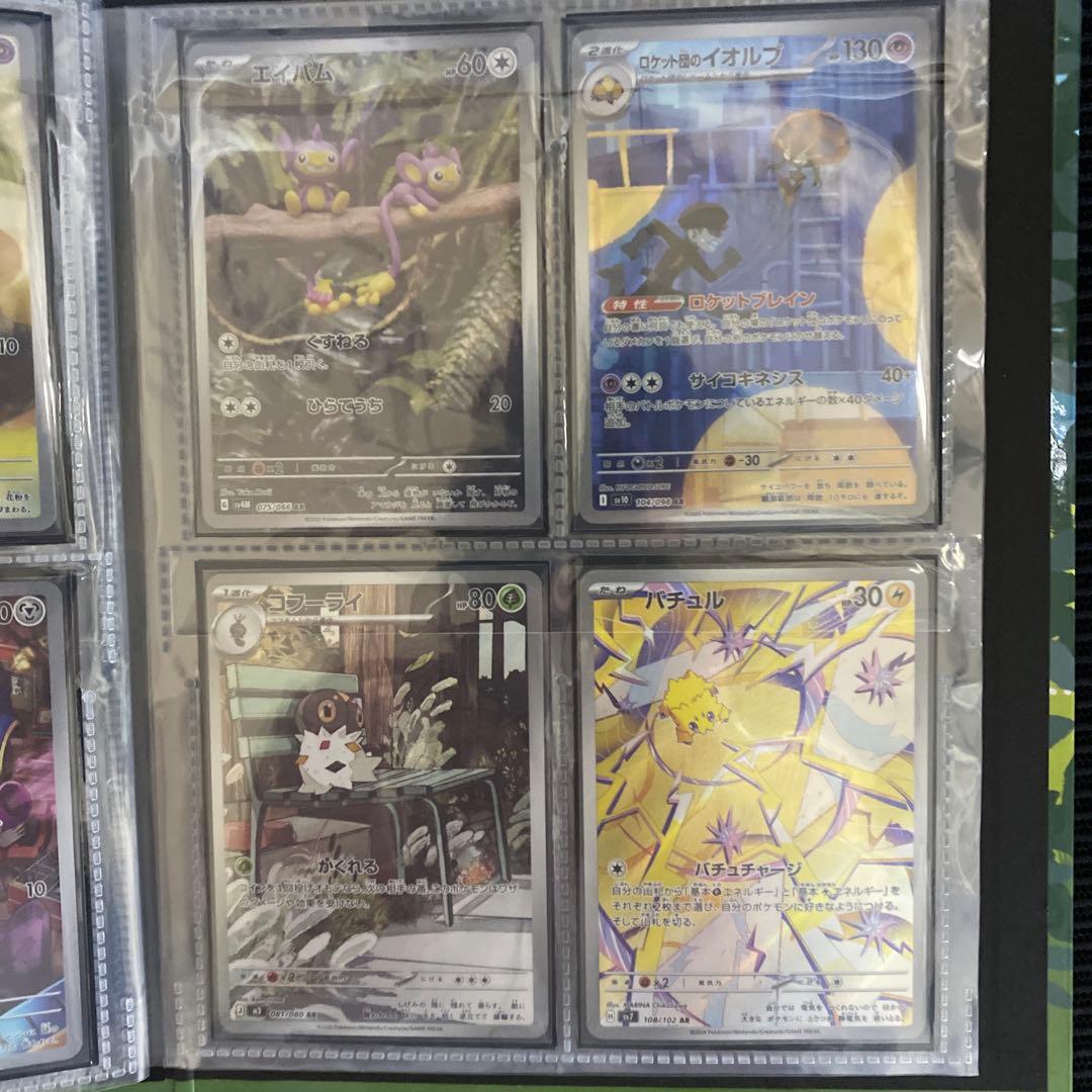 最終値下げ ポケカ 引退品 - メルカリ