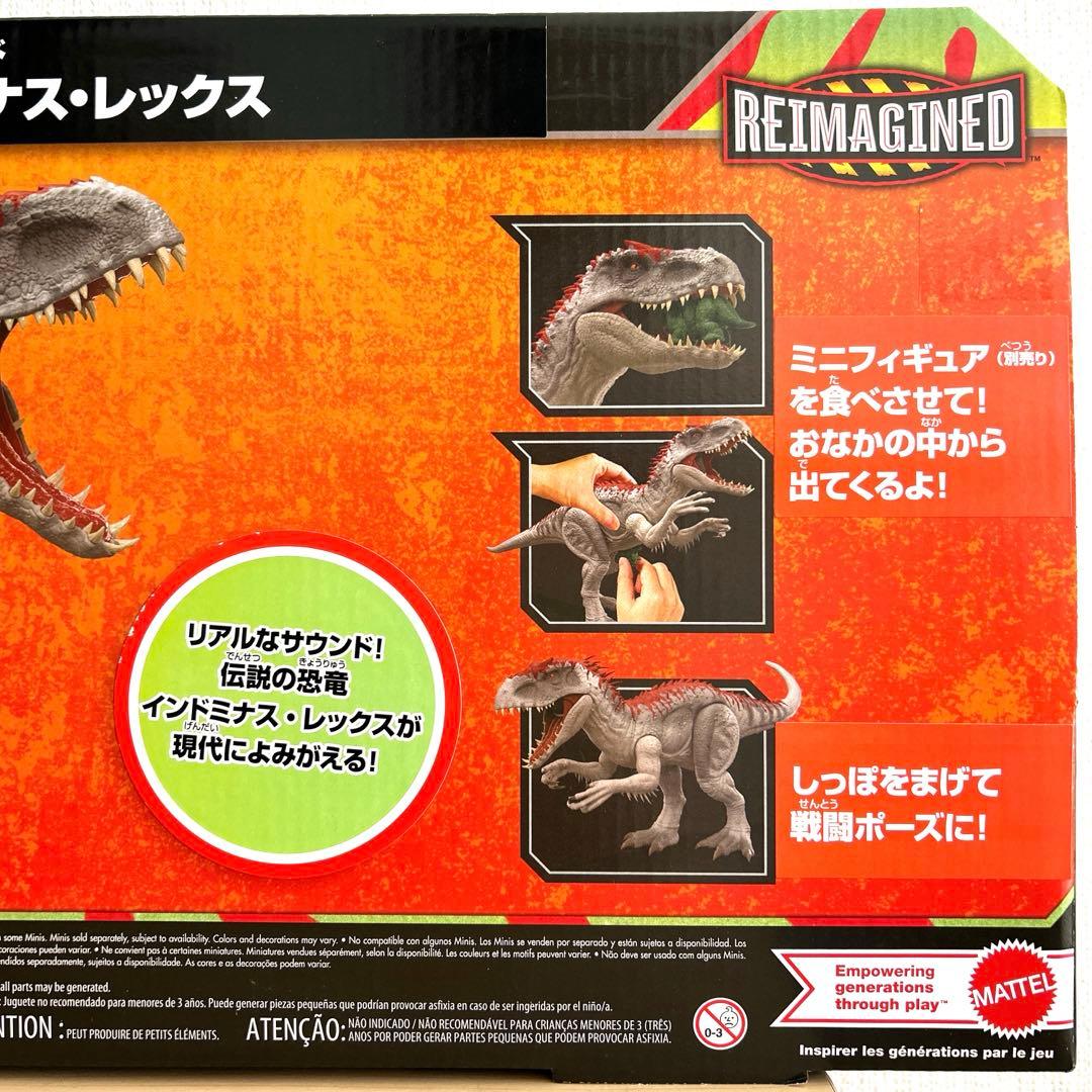 マテル インドミナスレックス ジュラシックワールド 恐竜 フィギュア トイザらス