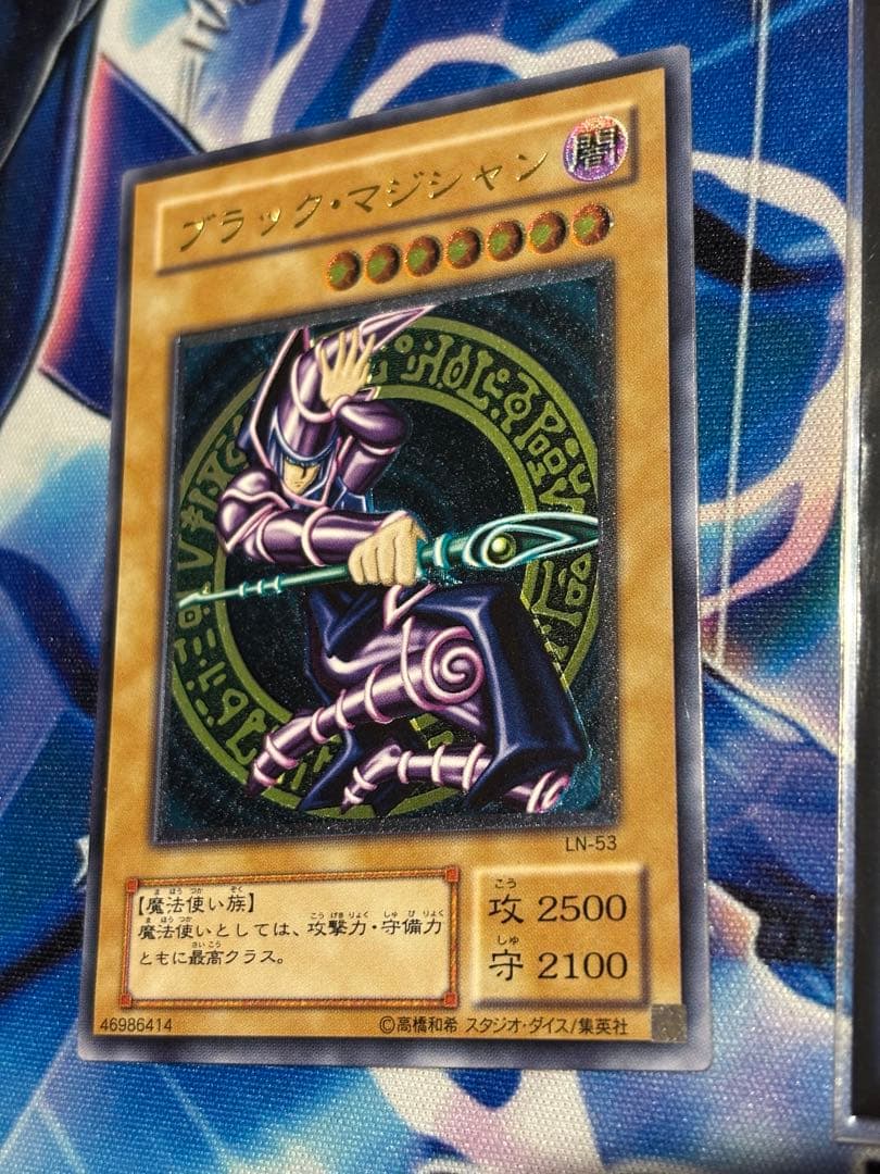 【美品】ブラックマジシャン　2期　レリーフ　スリーブ付