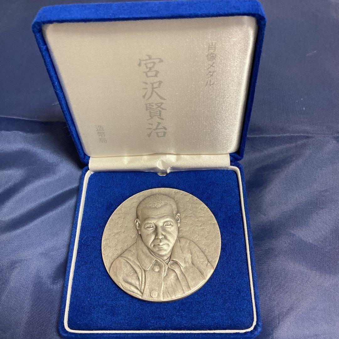 造幣局宮沢賢治純銀メダル 162g