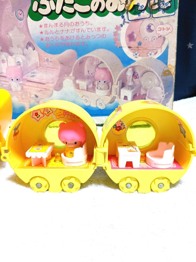 注文 1979年製 ルルとナナのふたごのお月さま こえだちゃん 昭和レトロ