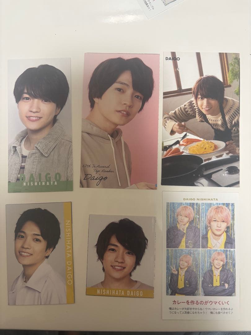 なにわ男子 西畑大吾 デタカ まとめ売り - メルカリ