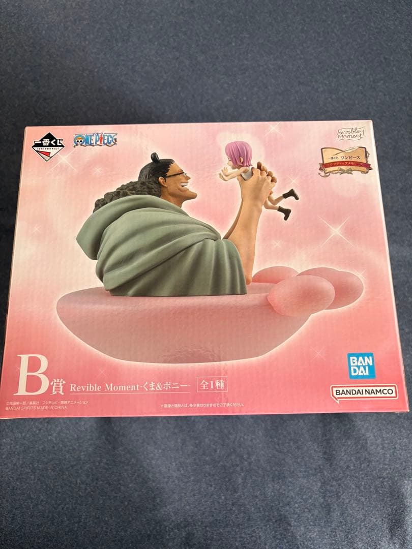 ワンピース　一番くじ　A賞、B賞、C賞　その他下位賞コンプリートセット