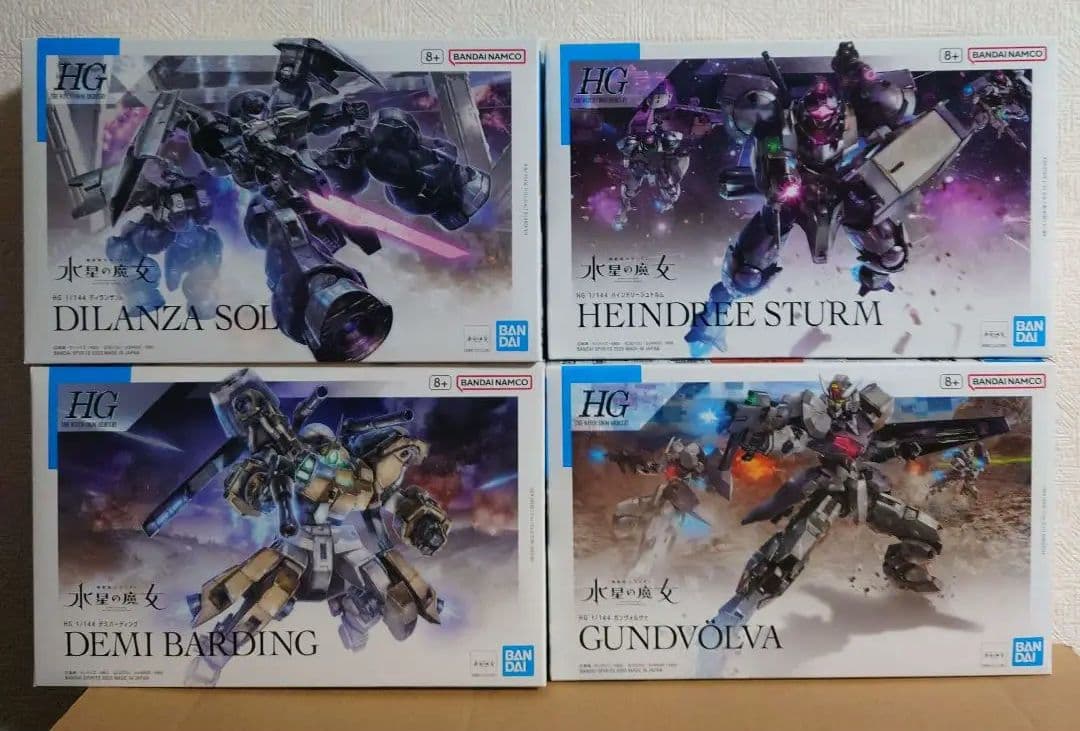 HG 機動戦士ガンダム 水星の魔女 ナンバリングコンプセット（No.1～26）